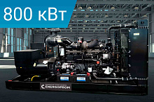 Дизельный генератор Energoprom EFM 1000/400
