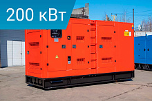 Дизельный генератор Lega Power LG275YS в кожухе