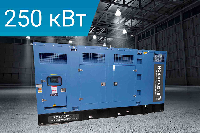 Дизельный генератор Energoprom ESYC 313/400
