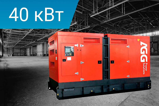Дизельный генератор AGG Power B55E5Y в кожухе